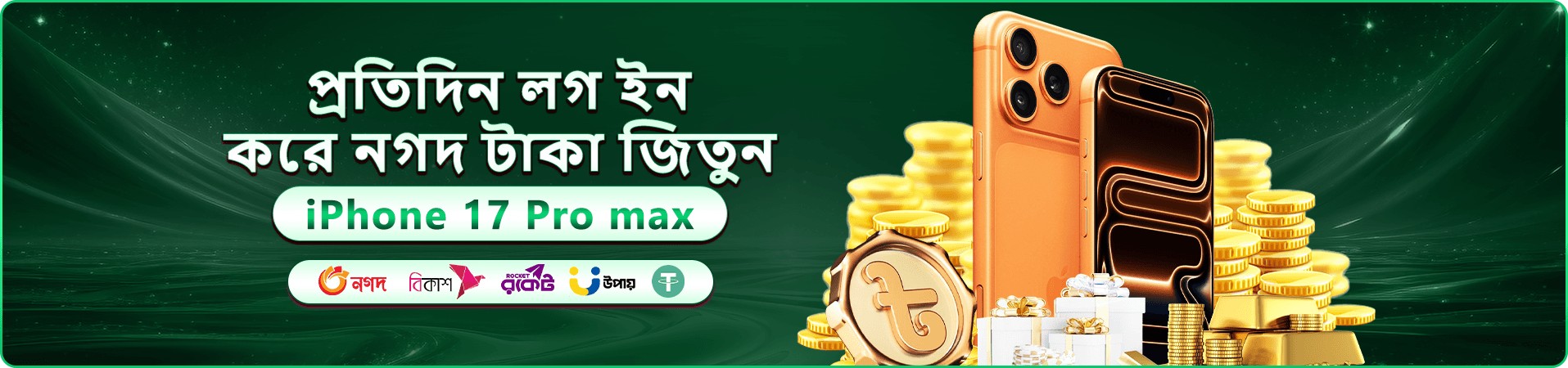 888bet casino app ডাউনলোড বোনাস