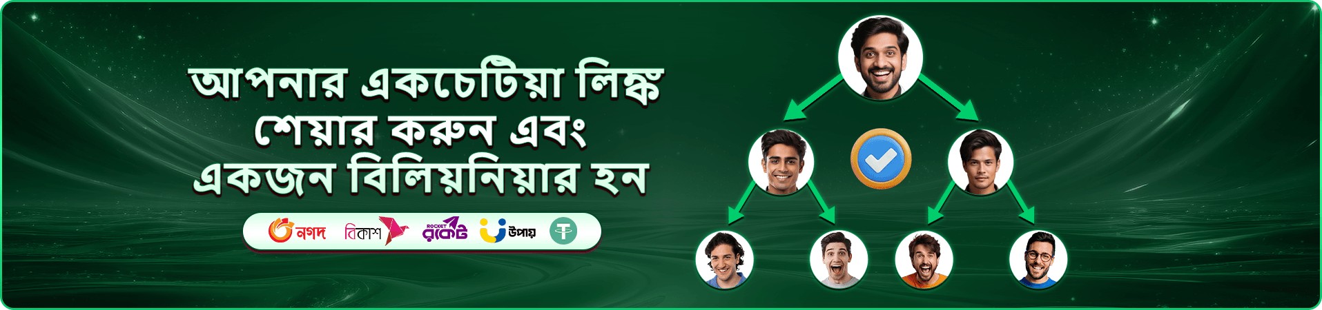 888bet casino প্রোমোশন