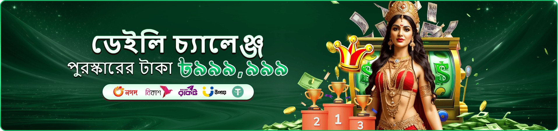 888bet casino app offer