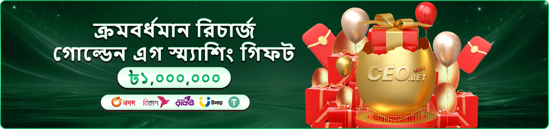 888bet casino VIP