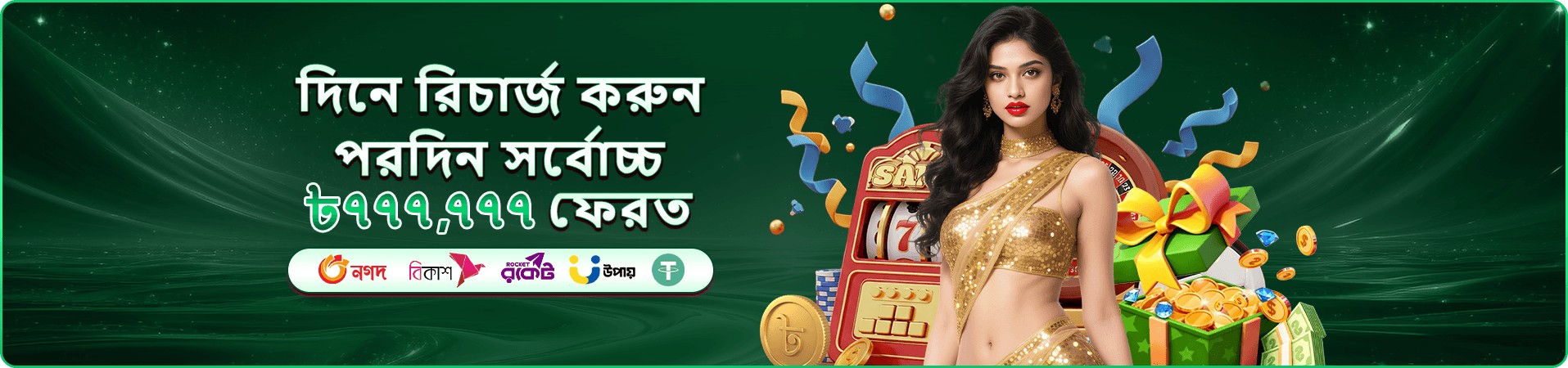 Circus Jackpot 888bet casino
