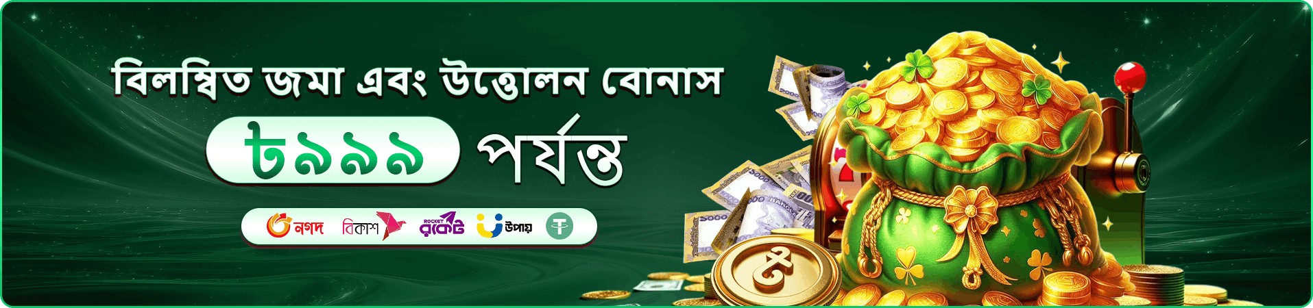 888bet casino লাইভ গেমস